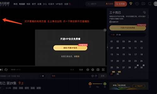 源码 全网vip